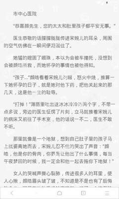 鸭脖娱乐罗志祥APP